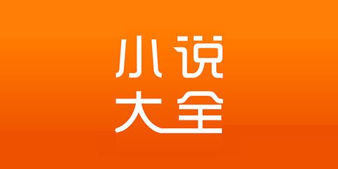 中国商会与菲龙网特邀移民局留典辉律师讲述外侨特赦方案